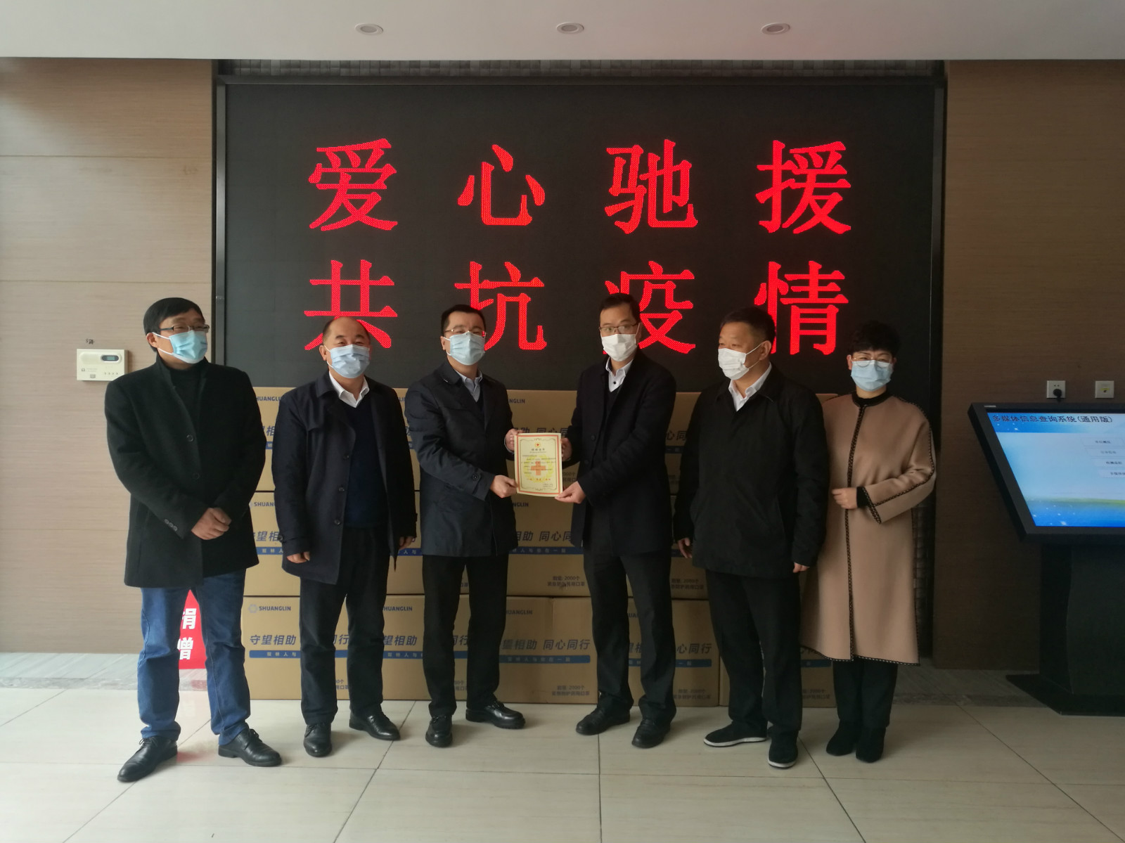 CA88捐赠百万口罩助家乡抗疫