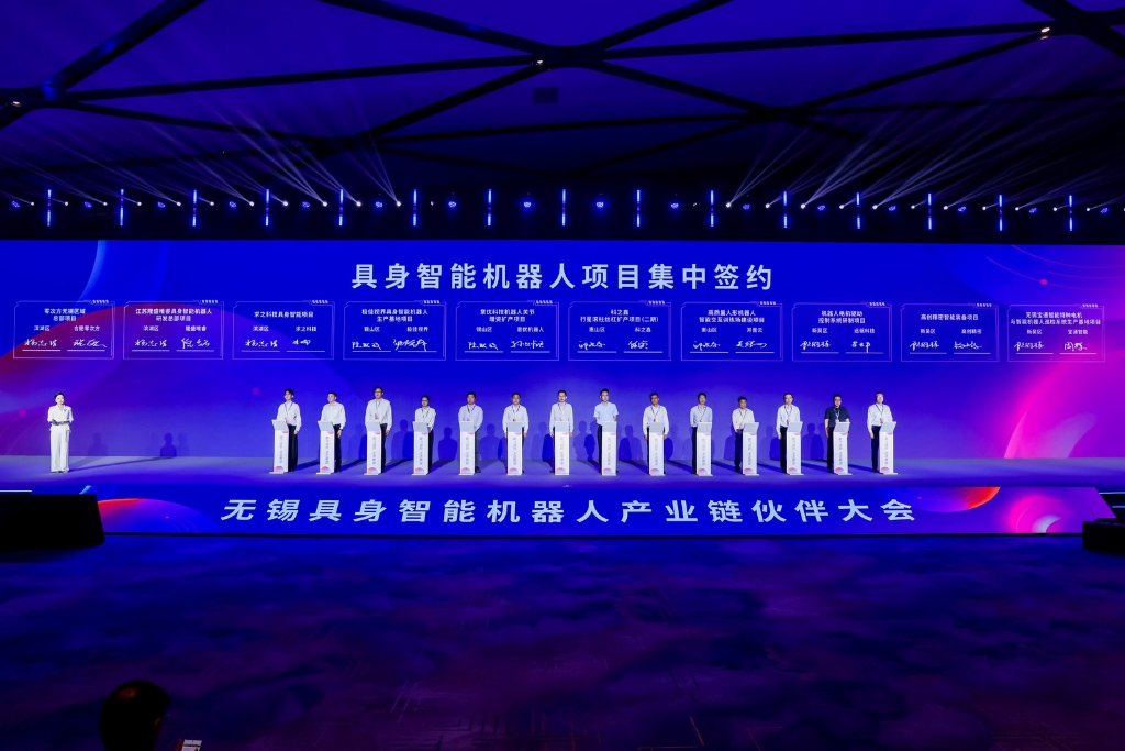 CA88热点｜科之鑫受邀亮相无锡具身智能机器人产业链大会